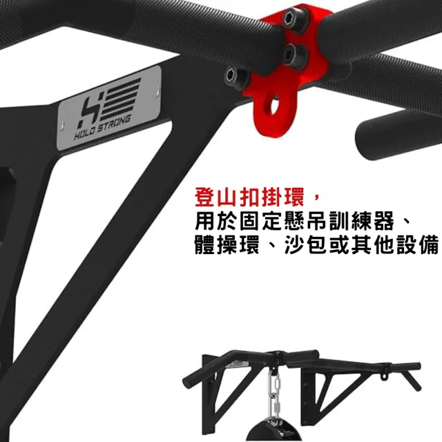 【HOLD STRONG】多握把式單槓訓練架(室內單槓)