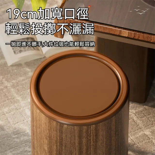 晴安居 仿木紋按壓式開蓋垃圾桶 大口徑圓筒滾輪垃圾桶-有蓋有輪款1入
