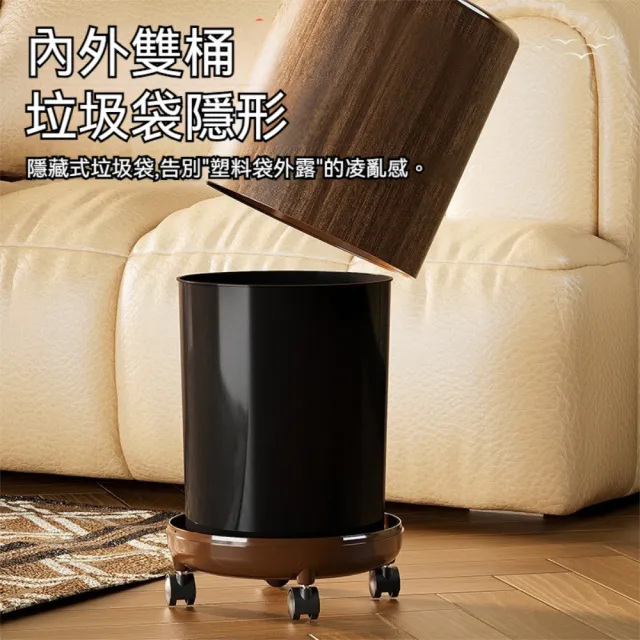 晴安居 仿木紋按壓式開蓋垃圾桶 大口徑圓筒滾輪垃圾桶-有蓋有輪款1入