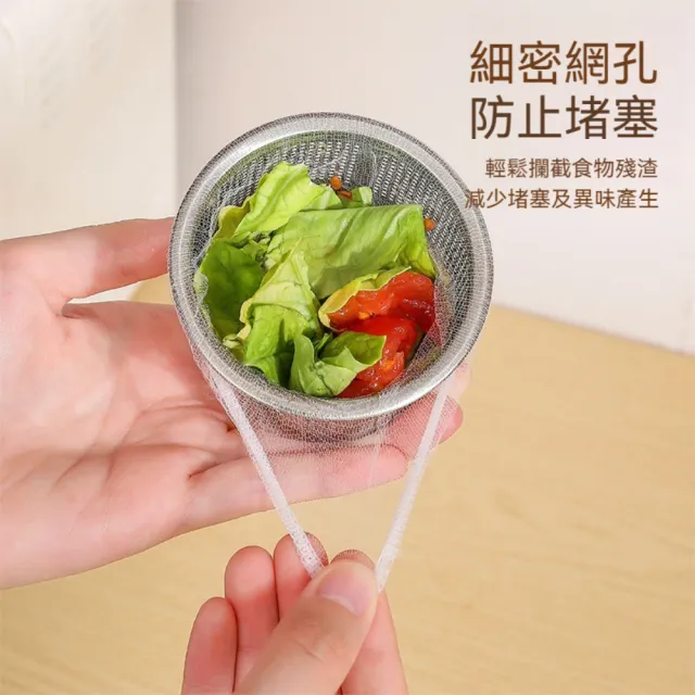 晴安居 萌趣包裝壁掛抽取式水槽濾網 拋棄式流理臺防堵濾網-1入