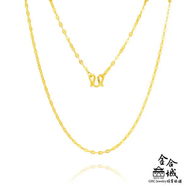 【金合城】純黃金日字項鍊 2N00125(金重約1.20錢)
