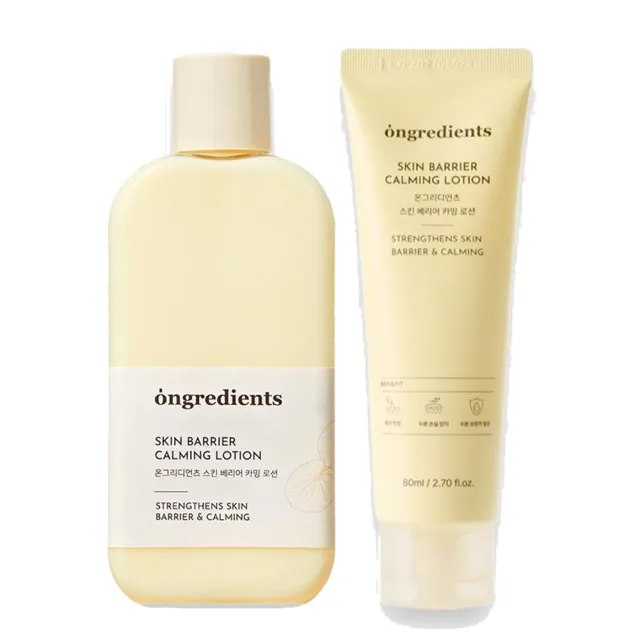 【Ongredients】肌膚屏障舒緩乳液220+80ml(保濕/黃油妝前乳)