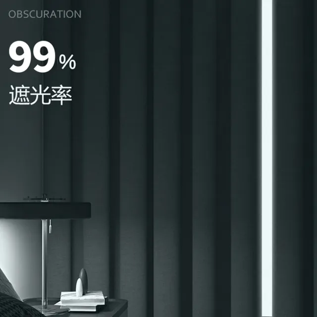 【The rare】加厚防水防霉浴簾180x200cm(乾溼分離/浴室窗簾/隔斷簾/免鑽孔/附掛環)