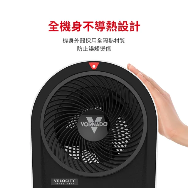 【VORNADO 沃拿多】遙控數位極速電暖器Velocity 5R(《適用5-8坪》)