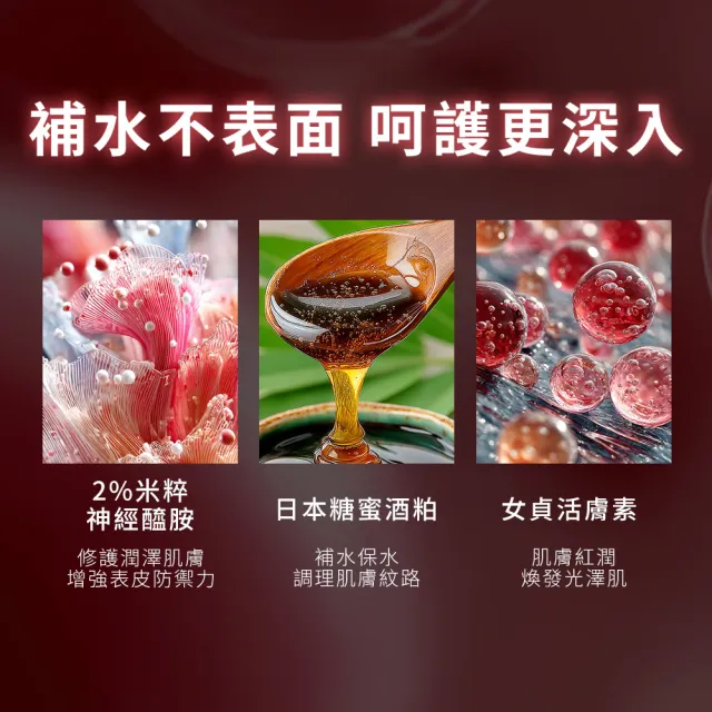 【DR.CINK 達特聖克】米粹安瓶 神經醯胺安瓶 15ml (2%神經醯胺 急救保濕安瓶)