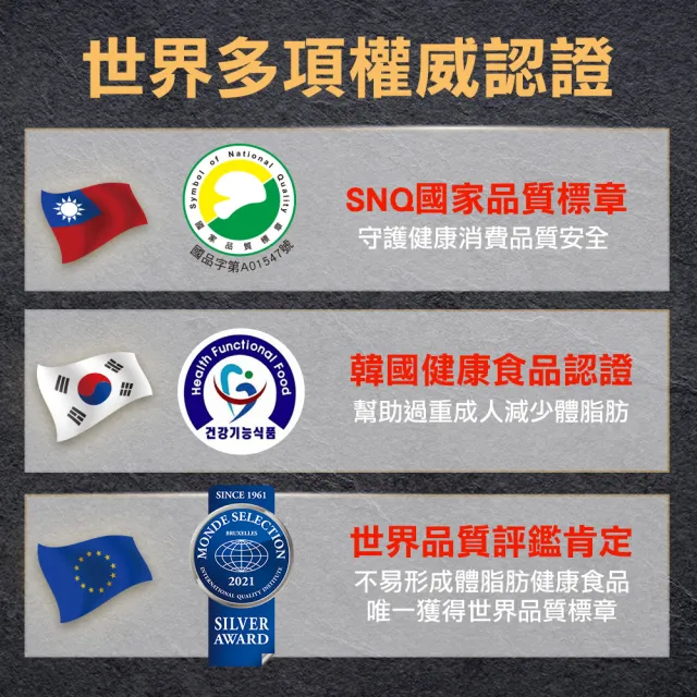 【funcare 船井生醫】倍熱 極纖錠8盒黑金限定版-共480顆(禾浩辰愛用推薦)