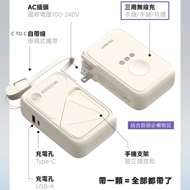 【POLYBATT】台灣製造 X3 防爆固態 20W八合一行動電源10000mAh(CCC認證/快充/磁吸)