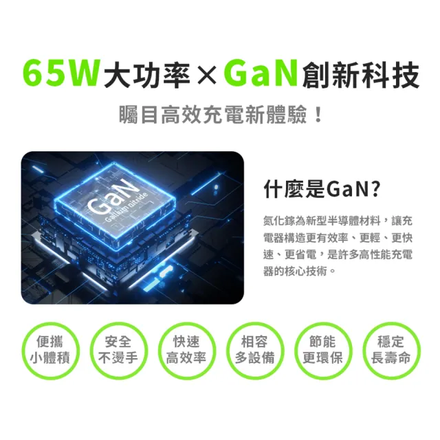 【小米】Xiaomi Pad 8 Pro 11.2吋 WiFi(8G/256G)(65W自帶線快充組)