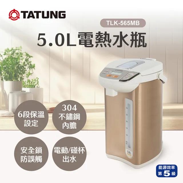 【2026】熱水瓶推薦ptt》10款高評價人氣品牌排行榜 | 好吃美食的八里人