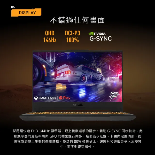 【ASUS 華碩】後背包/滑鼠組★17.3吋Core5 RTX3050電競筆電(FX707VJB-0032A210H/Core5-210H/16G/512G/W11)