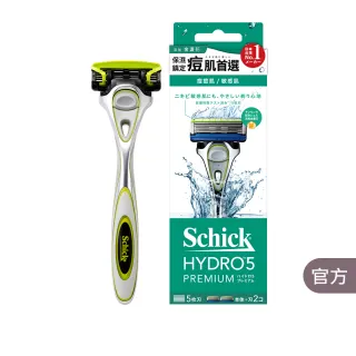 【Schick 舒適牌】水次元5 Premium 刮鬍刀 痘痘肌/敏感肌用(1刀把2刀片)