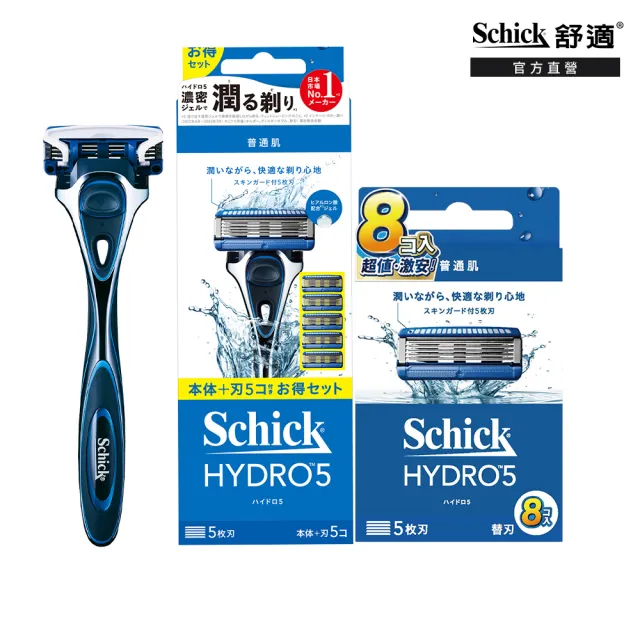 【2026】Schick舒適牌刮鬍刀推薦10款高評價Schick舒適牌刮鬍刀品牌排行 | 好吃美食的八里人