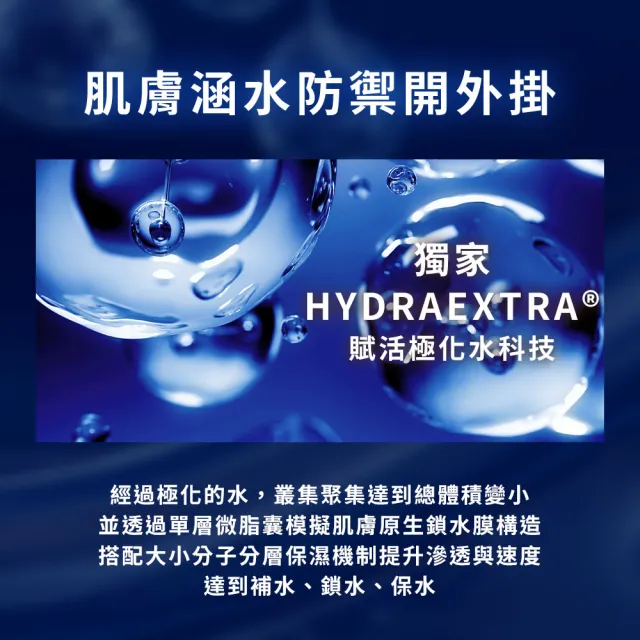 【DR.CINK 達特聖克】超涵水保濕甦活超導膜 100ml(保濕 舒緩 鎮定 醫美推薦)