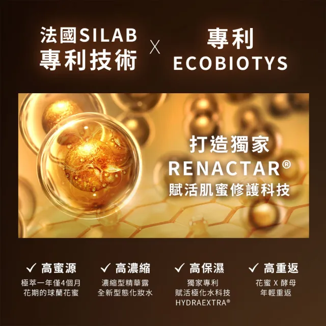 【DR.CINK 達特聖克】濃度升級 花蜜酵母賦活緊緻卸妝精萃 200ml (卸妝 清潔 保養 保濕)