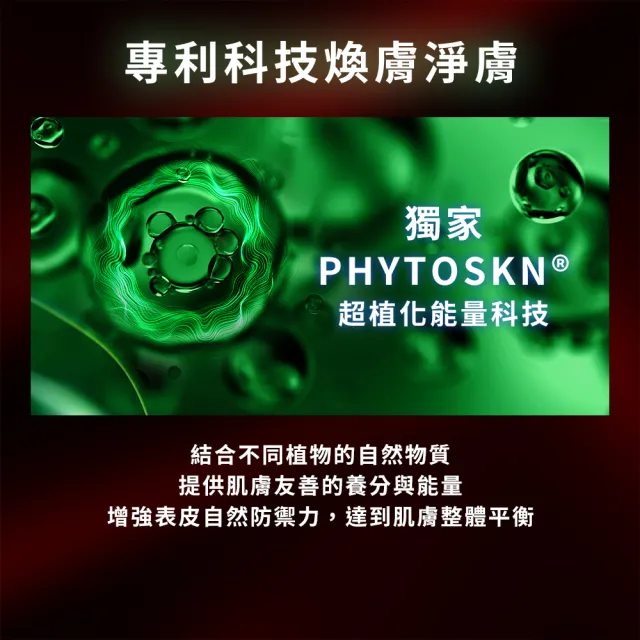 【DR.CINK 達特聖克】ABP三重淨痘煥膚精華 15ml(水楊酸 煥膚 角質代謝)