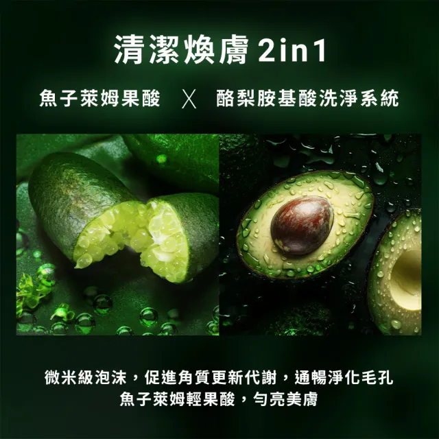 【DR.CINK 達特聖克】微晶深層煥膚潔面露 200ml(清潔 潔顏 保濕)