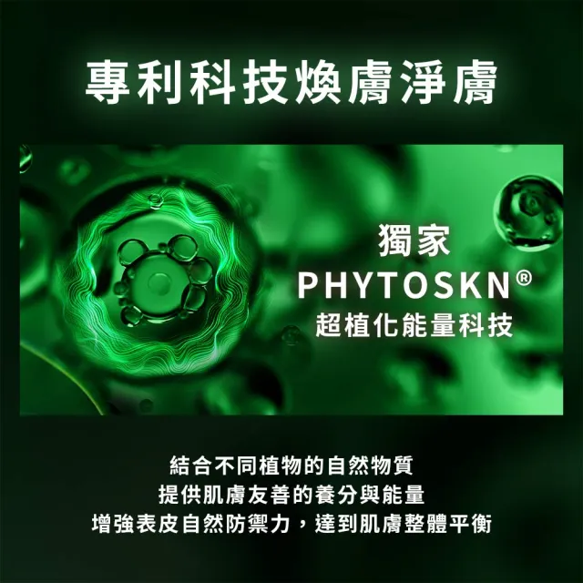 【DR.CINK 達特聖克】微晶深層煥膚潔面露 300ml(清潔 潔顏 保濕)