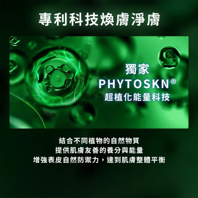 【DR.CINK 達特聖克】一滴奇肌藜麥煥膚精華液 60ml(煥膚 油水平衡 醫美推薦)