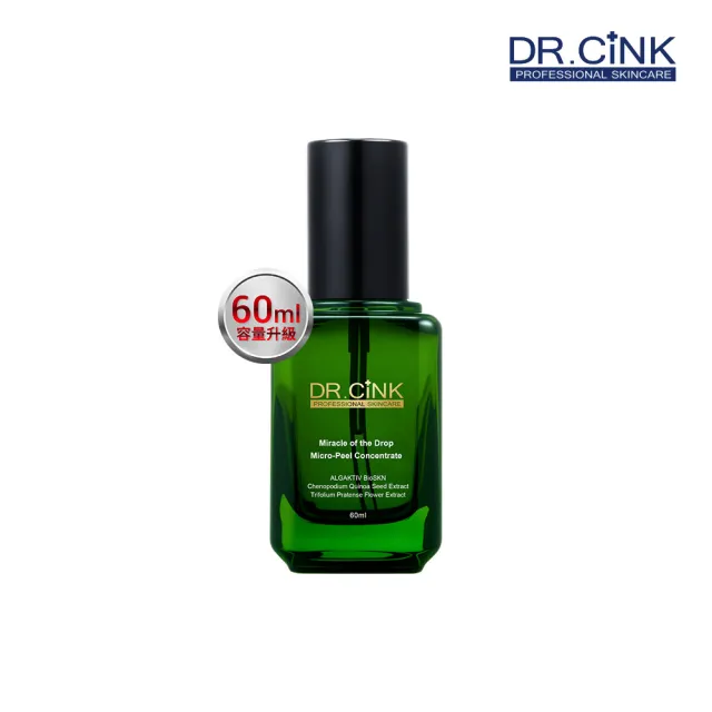 【DR.CINK 達特聖克】一滴奇肌藜麥煥膚精華液 60ml(煥膚 油水平衡 醫美推薦)