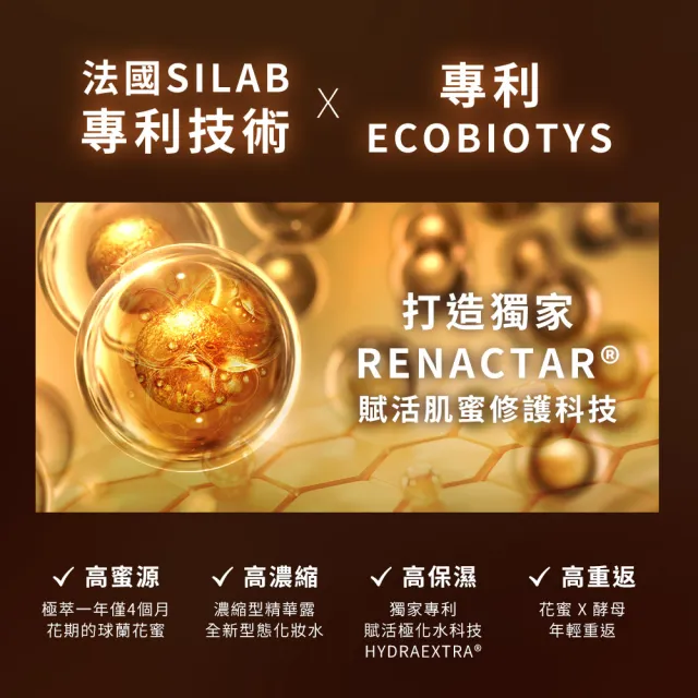 【DR.CINK 達特聖克】第二代 黃金胜肽花蜜賦活霜 60ml (乳霜 保濕 柔嫩膚觸 醫美推薦)