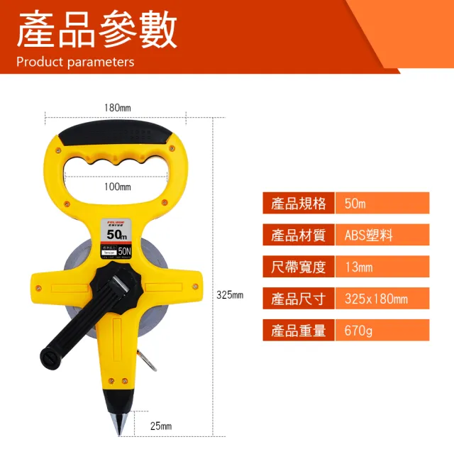 【工具網】場地測量手提尺50M 定位尺 尼龍布尺 180-TM50(布尺 道路測量 測量尺 圓捲尺 布尼龍捲尺)