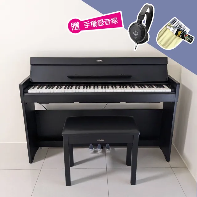 【Yamaha 山葉音樂】YDP-S35 88鍵 電鋼琴 原廠鋼琴椅(總保固3年/手機錄音線/耳機/鋼琴保養油)