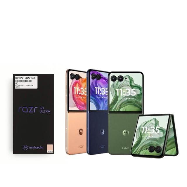 【Motorola】A級福利品 razr 50 Ultra 6.9吋(12G/512G)