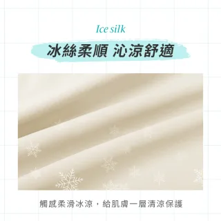 【VOLA 維菈】防曬手套 掀指手套 加長手套 機車手套 開車手套 冰絲手套 涼感手套 止滑手套 通勤 騎車 外送
