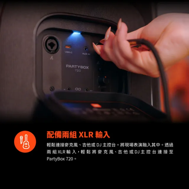 【金嗓】SuperSong700+ 2026升級版移動式點歌機(超值全配+JBL PartyBox720 狂歡派對組/音響設備)
