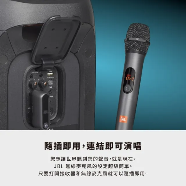 【金嗓】SuperSong700+ 2026升級版移動式點歌機(超值全配+JBL PartyBox720 狂歡派對組/音響設備)