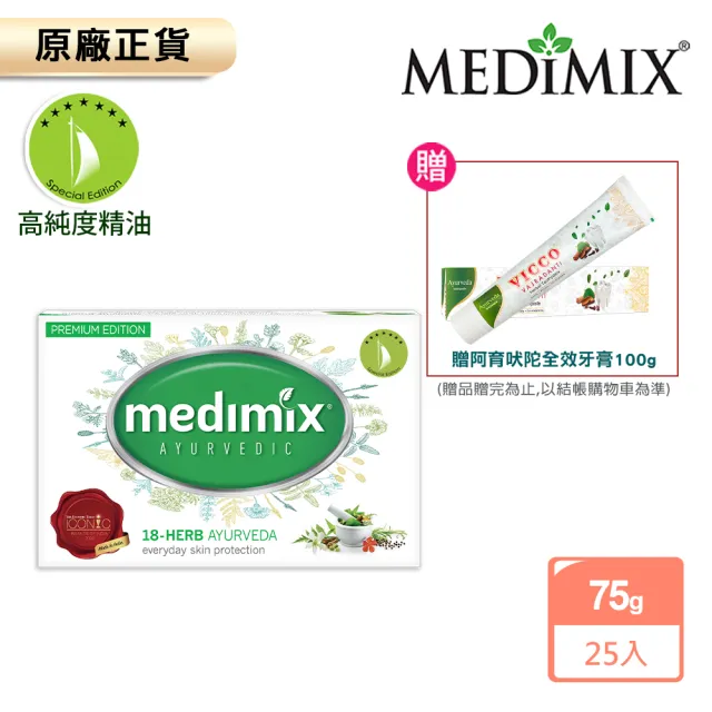 【2026】香皂推薦ptt》10款高評價人氣品牌排行榜 | 好吃美食的八里人