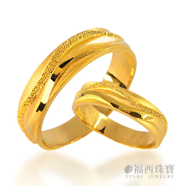 【福西珠寶】黃金戒指 浪漫邂逅時尚黃金女戒  黃金尾戒 (金重1.07錢正負0.03錢)