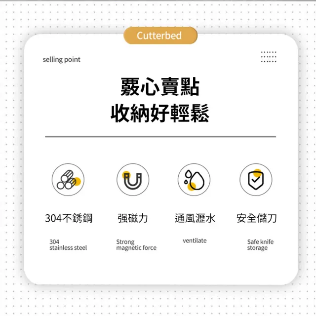 【tounichi 東日】磁吸刀架不鏽鋼磁性刀具收納架(免打孔安裝/可拆卸清洗/吸盤吸力大)