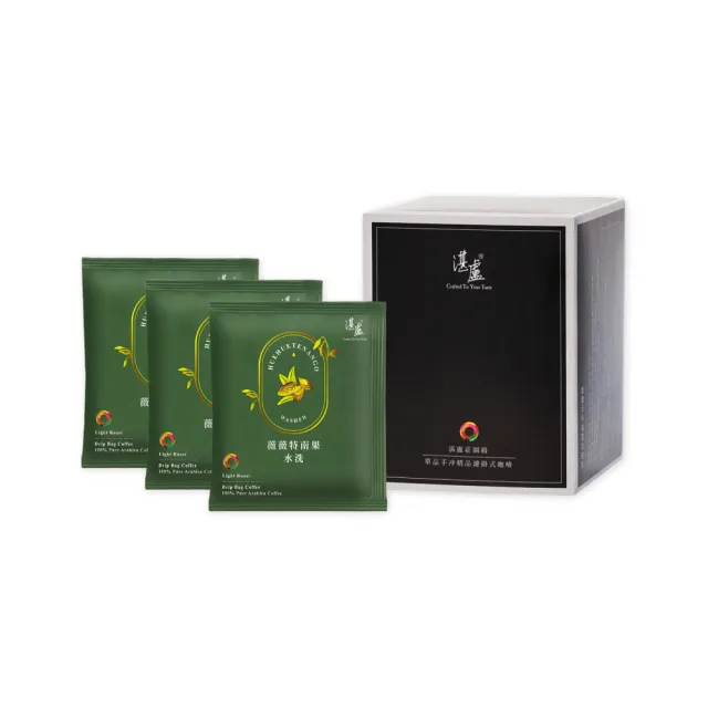 【湛盧咖啡】淺焙/中焙．單品堅果綜合濾掛咖啡(共50包．11gx10包/盒．共2種風味)
