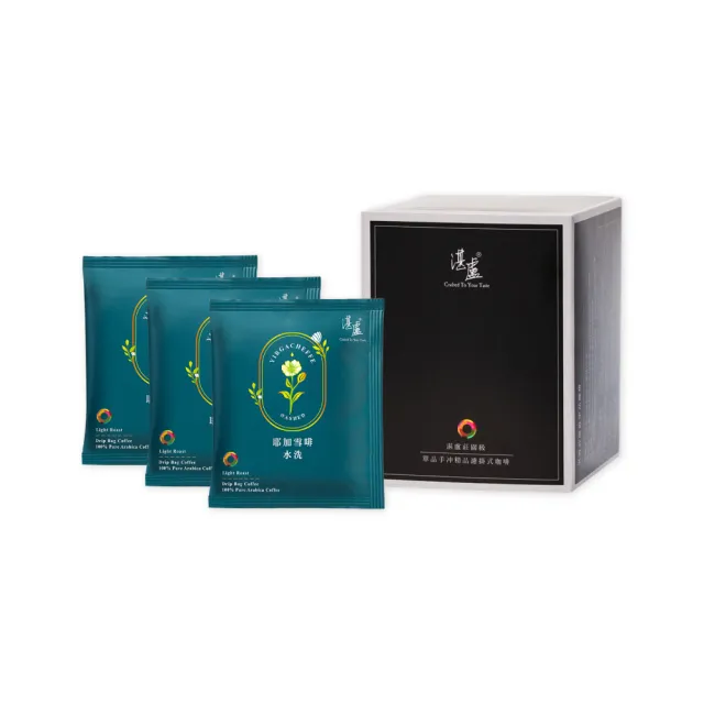 【湛盧咖啡】淺焙．單品花香綜合濾掛咖啡(共50包．11gx10包/盒．共2種風味)