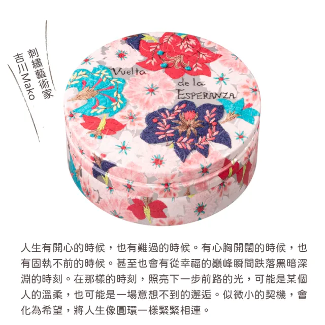 【STEAMCREAM 蒸汽乳霜】1620/希望花環 75g / 1入 (官方直營 / 高效保濕 / 純素保養)