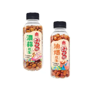 【義美】義美好食瓶-脆花生230g(濃蒜/油爆/海苔)
