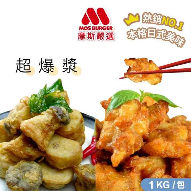 【2026】漢堡肉推薦10款高評價漢堡肉品牌排行 | BALIMAN情報局