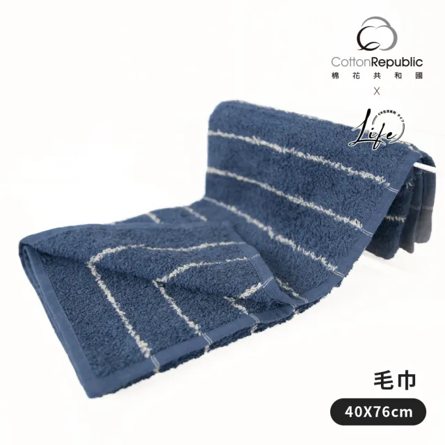 【棉花共和國】5件組 LIFE 極簡直紋吸水純棉毛巾40*76CM(高品質天然綿、OEKO-TEX無毒認證、柔軟吸水)