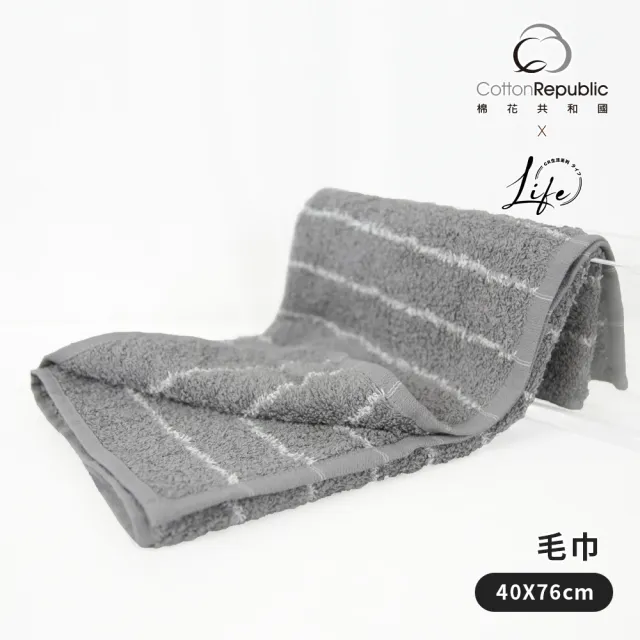 【棉花共和國】5件組 LIFE 極簡直紋吸水純棉毛巾40*76CM(高品質天然綿、OEKO-TEX無毒認證、柔軟吸水)