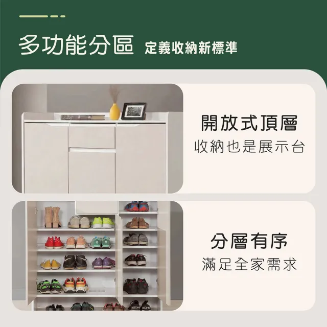 【ASSARI】4尺錫德鞋櫃(寬119x深40x高120cm)