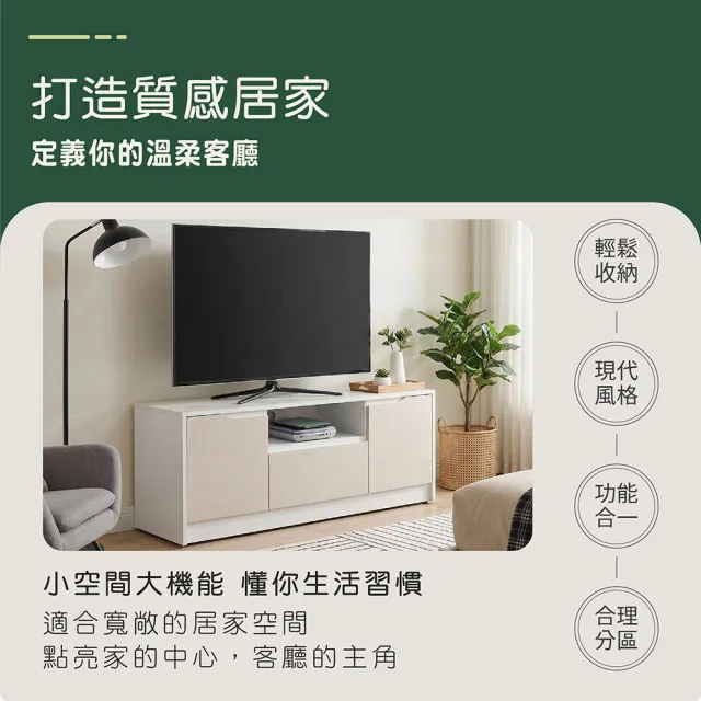 【ASSARI】4尺錫德電視櫃(寬120x深40x高50cm)