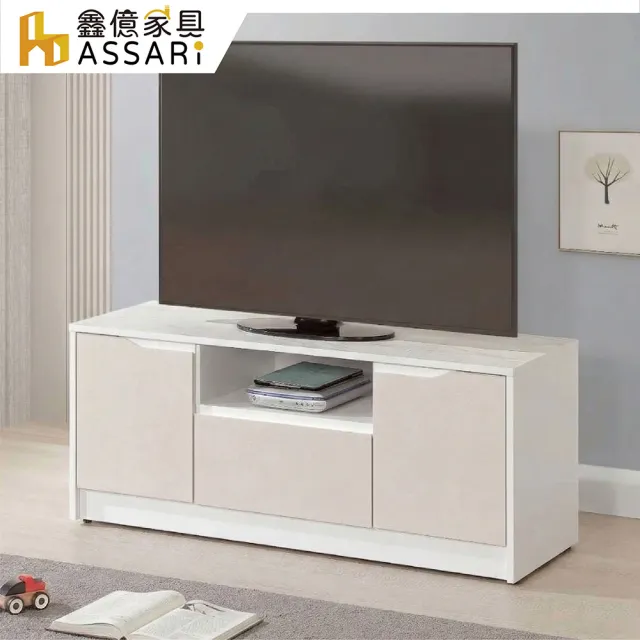 【ASSARI】4尺錫德電視櫃(寬120x深40x高50cm)