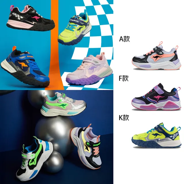 【KangaROOS】運動鞋 童鞋 中大童 老爹鞋 魔鬼氈 NEON/WAVY多款任選