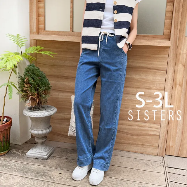 【SISTERS】高含棉洗舊感丹寧寬褲 牛仔褲/S-3L(女下著/直筒褲/女褲/顯瘦/寬褲/長褲)