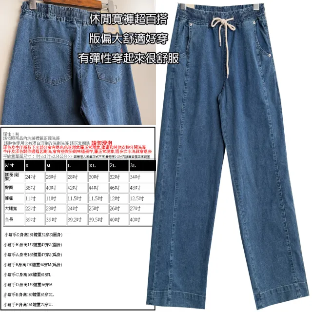 【SISTERS】高含棉洗舊感丹寧寬褲 牛仔褲/S-3L(女下著/直筒褲/女褲/顯瘦/寬褲/長褲)