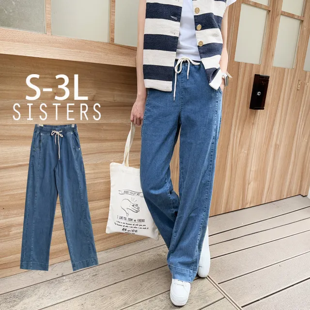 【SISTERS】高含棉洗舊感丹寧寬褲 牛仔褲/S-3L(女下著/直筒褲/女褲/顯瘦/寬褲/長褲)