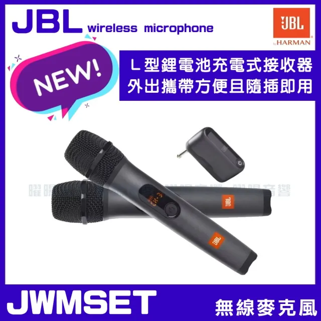 【音圓】N2-800 攜帶式點歌機狂歡派對組(標準全配+JBL PartyBox720充電攜帶型擴音喇叭/音響設備)