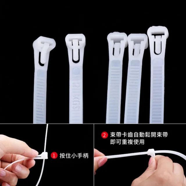【kurumapop】活動束線帶(100入) 尼龍束帶 可退式束帶 整線器 電線收納 紮線帶 束帶卡扣