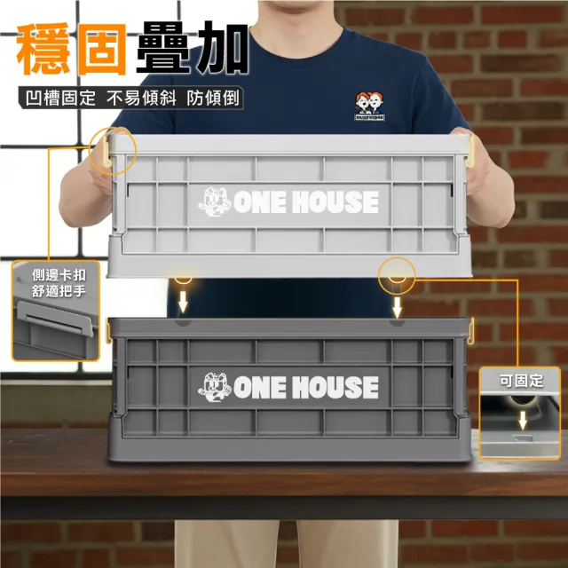 【ONE HOUSE】15L 43寬藤原工業風折疊收納箱-矮款4入(整理箱 收納盒 收納櫃 折疊箱)